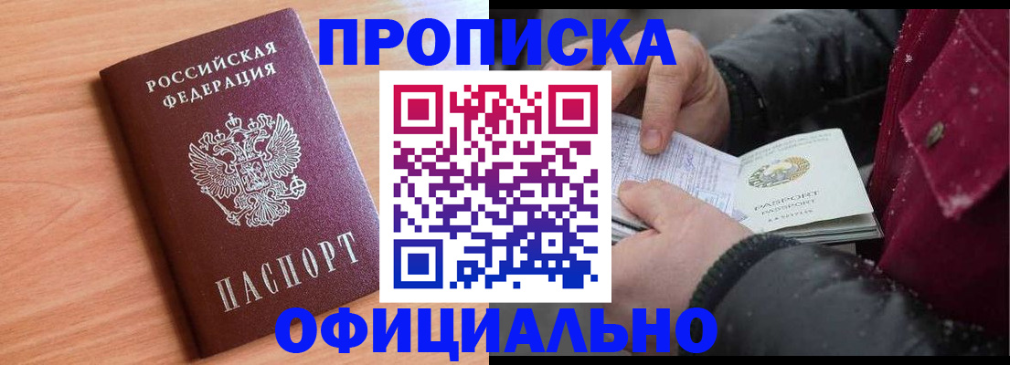 временная регистрация госуслуги в Майкопе